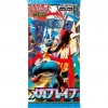 Güçlendirici Paket Mega Brave Japanese
