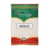 Hindistan Ceviz 125gr 1 Adet