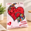 Kalpli Balon