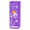 .Kids Diş Macunu 4-7 Yaş 35 ml Sakız