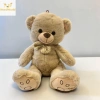 PL50174  40 CM PAPYONLU AYI-