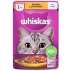 Pouch Jöle İçinde Tavuklu Yetişkin Kedi Konservesi 85 Gr