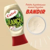 Sos Ranch 245gr 1 Adet