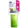 Sport Pipetli Bardak 14 Ay+ Unisex