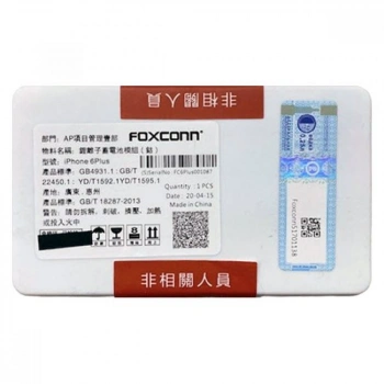 İPHONE 11 Uyumlu FOXCONN BATARYA