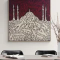 Hagia Sophia Grand Mosque Calligraphy Painting