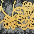 Golden Traces Calligraphy Painting