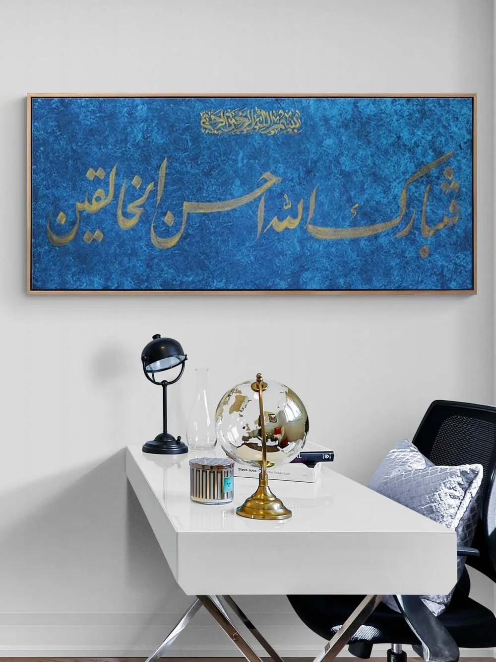 Fetebarek Allahu Ahsenül-Halıkîn | Yağlı Boya Hat Tablo