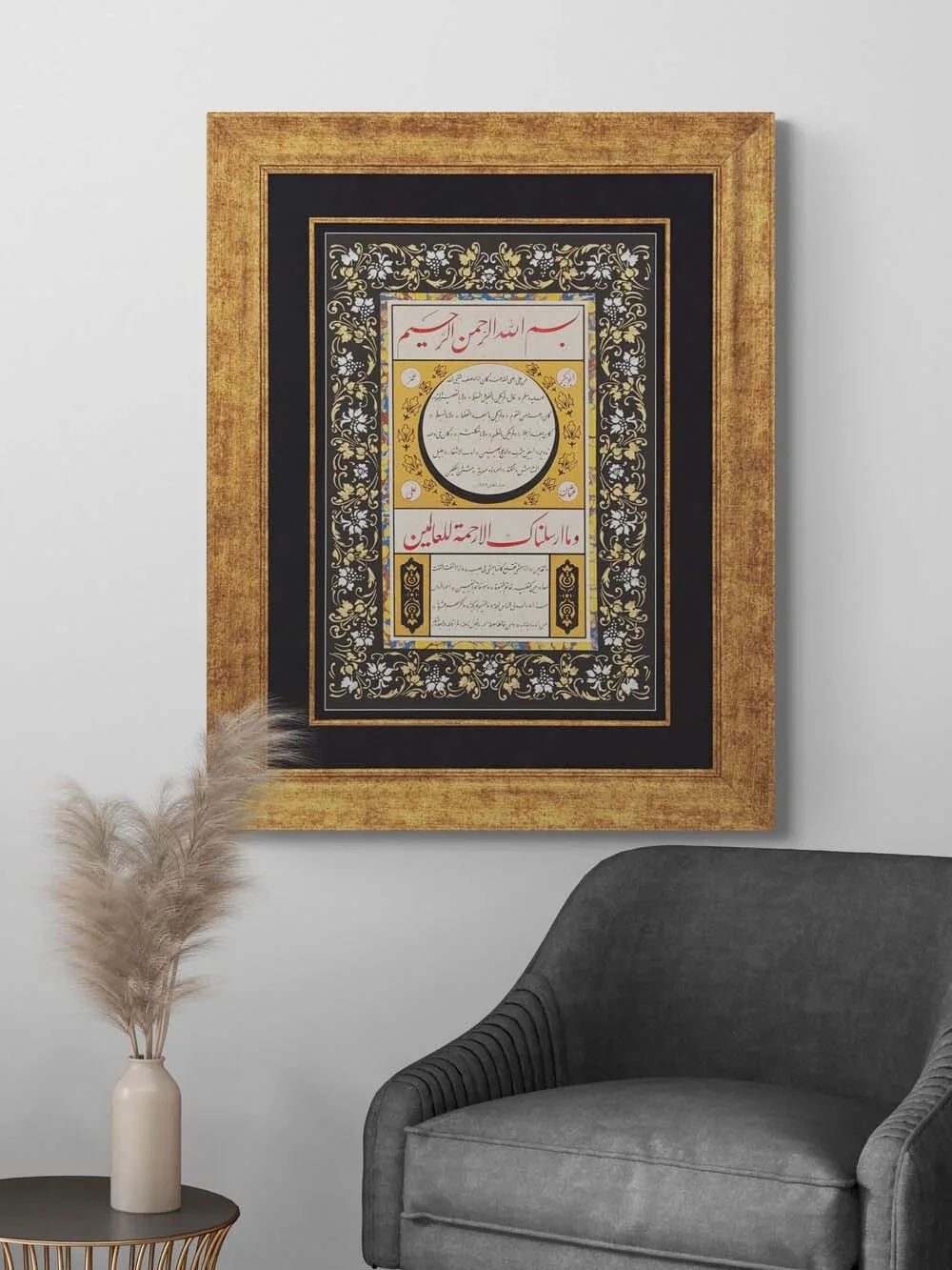 Siyah Tezhipli Hilye-i Şerif Hat Sanatı Tablosu