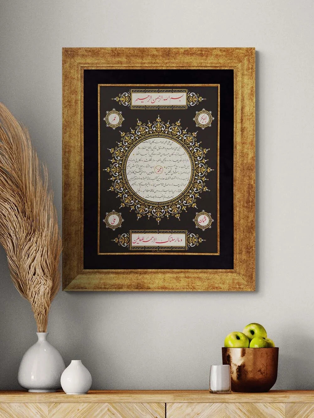 Çember Tezhipli Hilye-i Şerif Hat Sanatı Tablosu