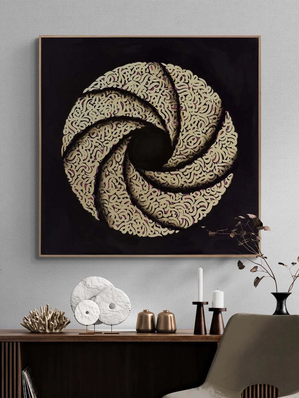 Meşk-i Vahdet Yağlı Boya Hat Tablosu