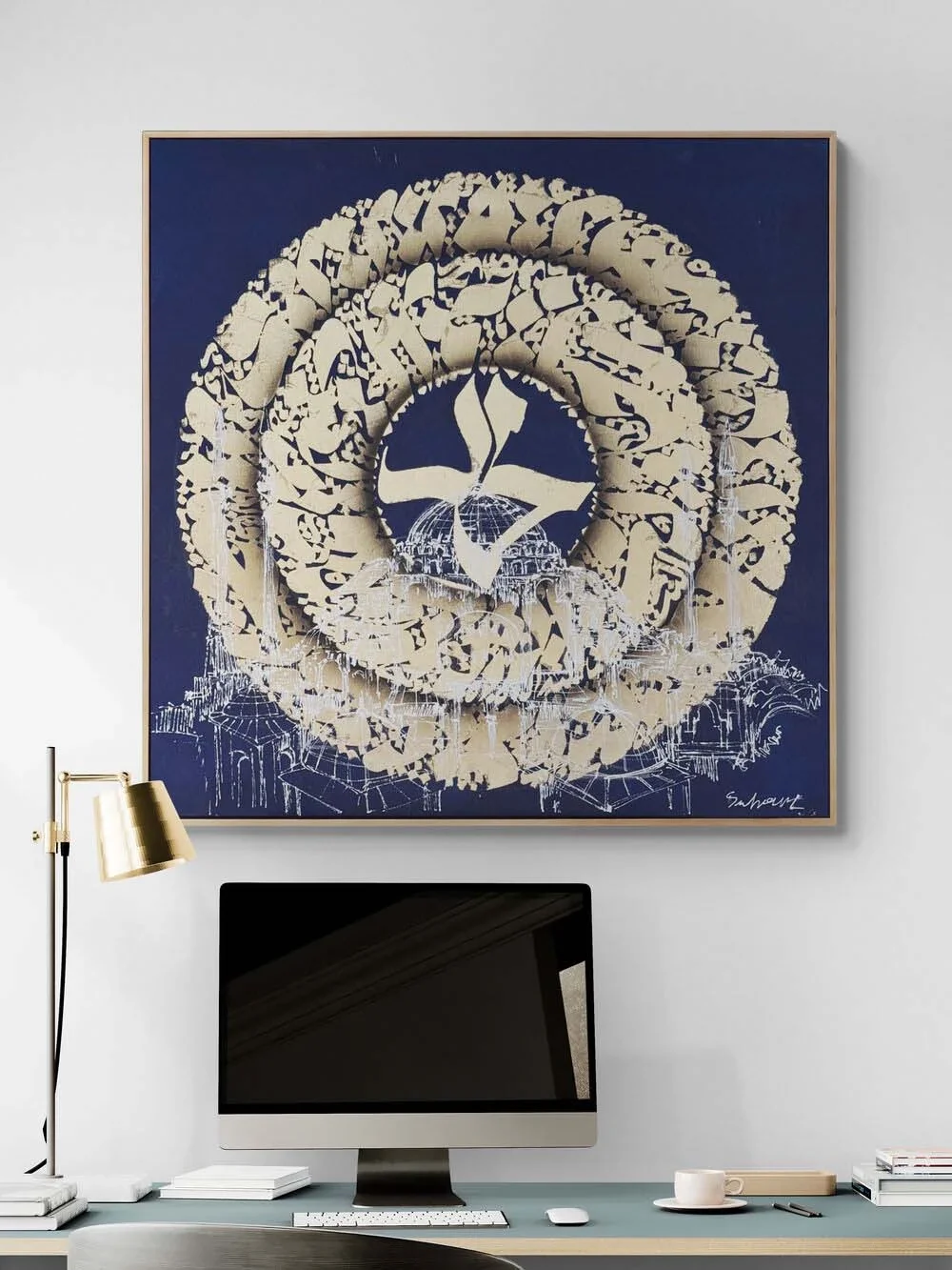 Fetih Suresi Altın Hat Yağlı Boya Tablosu