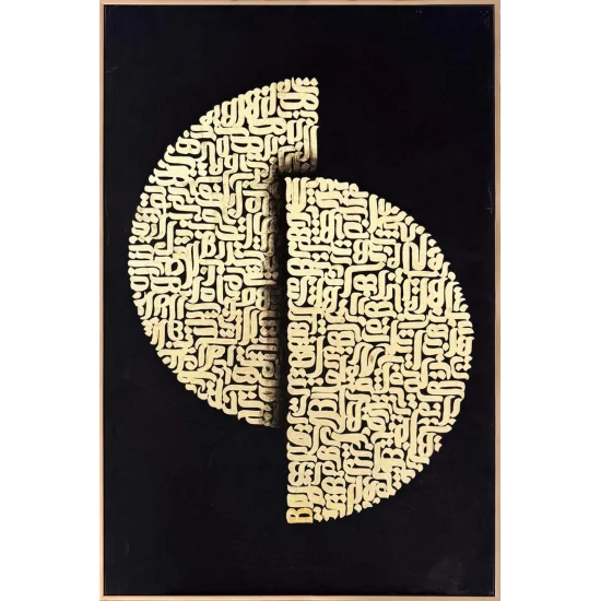 Meşk-i Sükût Yağlı Boya Hat Tablosu