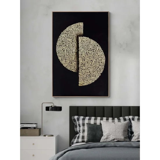 Meşk-i Sükût Yağlı Boya Hat Tablosu