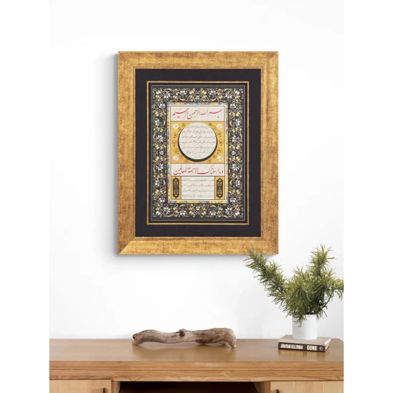 Siyah Tezhipli Hilye-i Şerif Hat Sanatı Tablosu