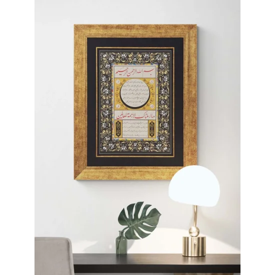 Siyah Tezhipli Hilye-i Şerif Hat Sanatı Tablosu