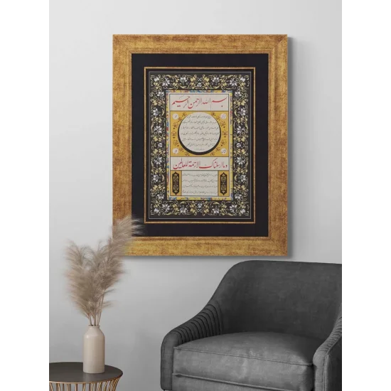Siyah Tezhipli Hilye-i Şerif Hat Sanatı Tablosu