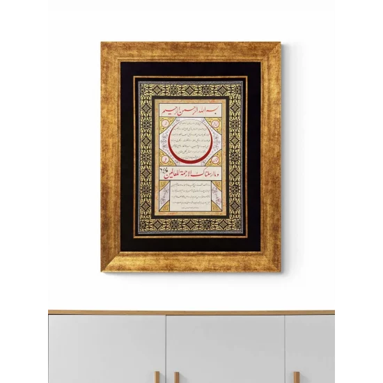 Tezhipli Hilye-i Şerif Hat Sanatı Tablosu