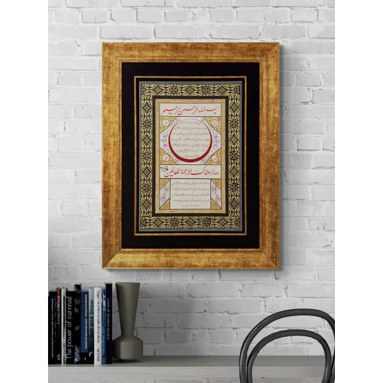 Tezhipli Hilye-i Şerif Hat Sanatı Tablosu