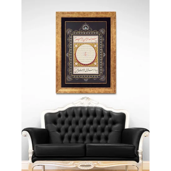Hilye-i Şerif Siyah Tezhipli Hat Sanatı Tablosu