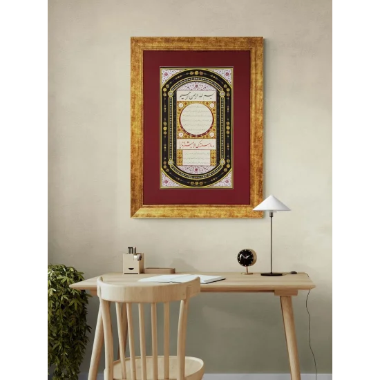 Tezhip Sanatı ve Hilye-i Şerif Hat Sanatı Tablosu