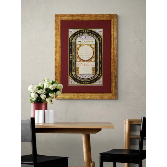 Tezhip Sanatı ve Hilye-i Şerif Hat Sanatı Tablosu