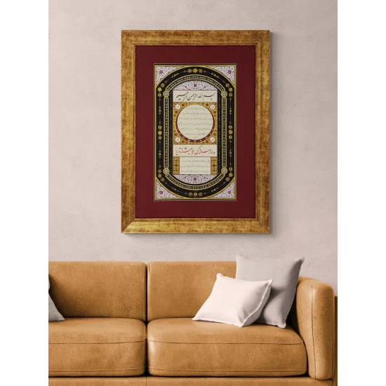 Tezhip Sanatı ve Hilye-i Şerif Hat Sanatı Tablosu