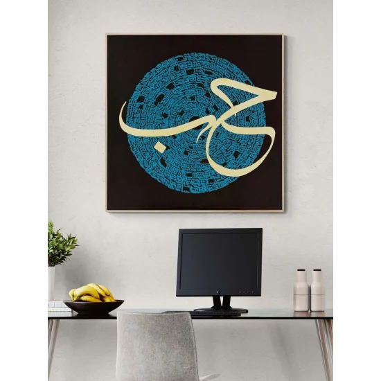 Sükutun Harfleri Yağlı Boya Hat Tablosu