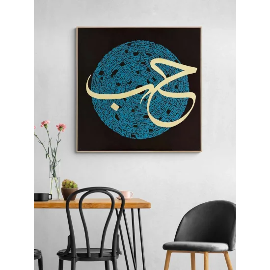 Sükutun Harfleri Yağlı Boya Hat Tablosu