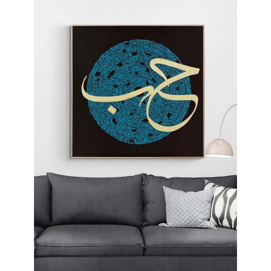 Sükutun Harfleri Yağlı Boya Hat Tablosu