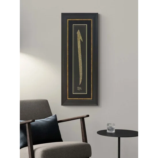 Elif Gibi Hat Yağlı Boya Tablosu