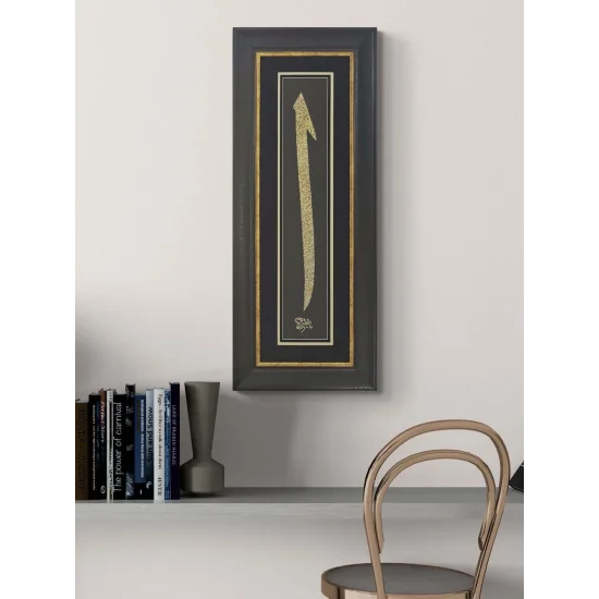 Elif Gibi Hat Yağlı Boya Tablosu