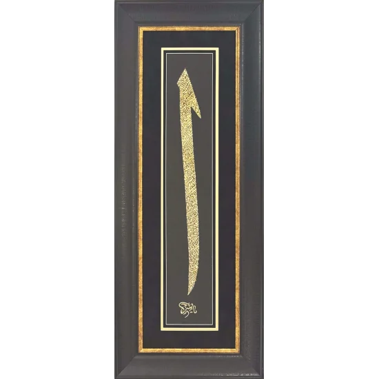 Elif Gibi Hat Yağlı Boya Tablosu