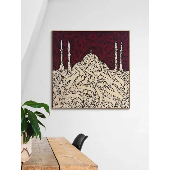 Hagia Sophia Grand Mosque Calligraphy Painting