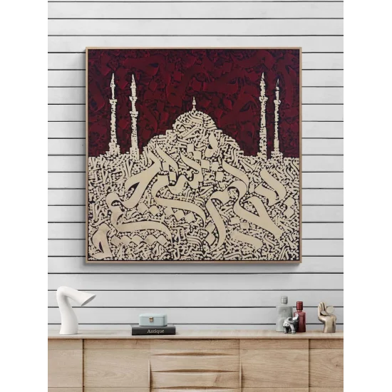 Hagia Sophia Grand Mosque Calligraphy Painting