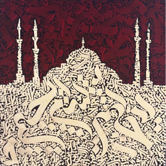 Hagia Sophia Grand Mosque Calligraphy Painting