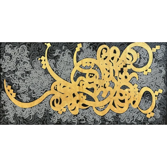 Golden Traces Calligraphy Painting
