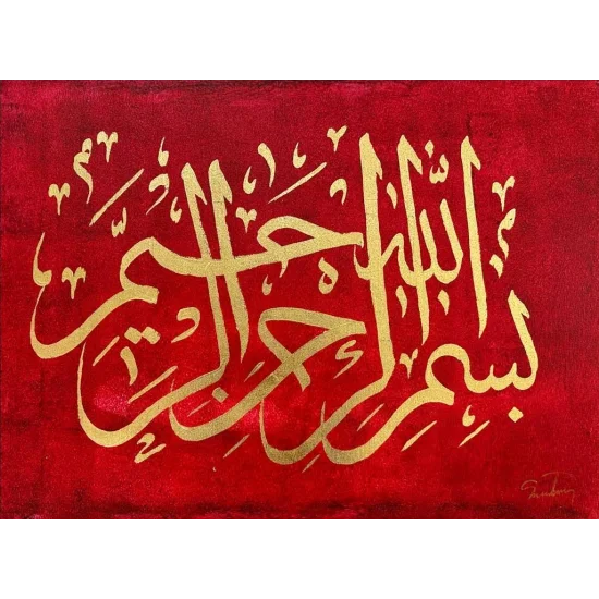 Altın Yazılı Besmele Yağlı Boya Hat Tablosu