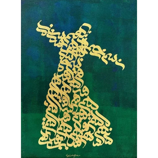 Altın Yazılı Semazen Yağlı Boya Hat Tablosu