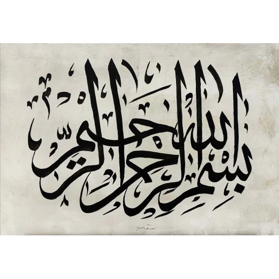 Besmele-i Şerif Yağlı Boya Hat Tablosu