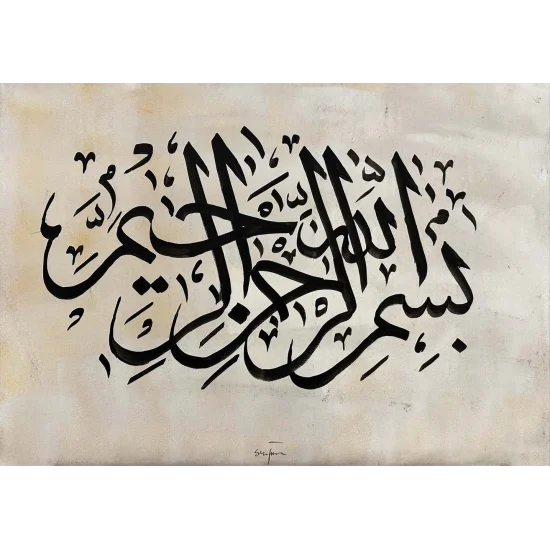 Besmele-i Şerif Calligraphy Painting