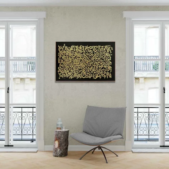 Fatiha Suresi İlhamın Öncüsü | Yağlı Boya Hat Tablo