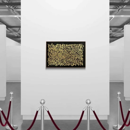 Fatiha Suresi İlhamın Öncüsü | Yağlı Boya Hat Tablo