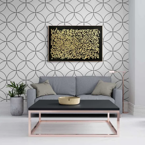 Fatiha Suresi İlhamın Öncüsü | Yağlı Boya Hat Tablo