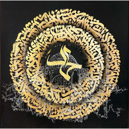 Fetih Suresi ve Ayasofya Camii Hat Sanatı Tablosu