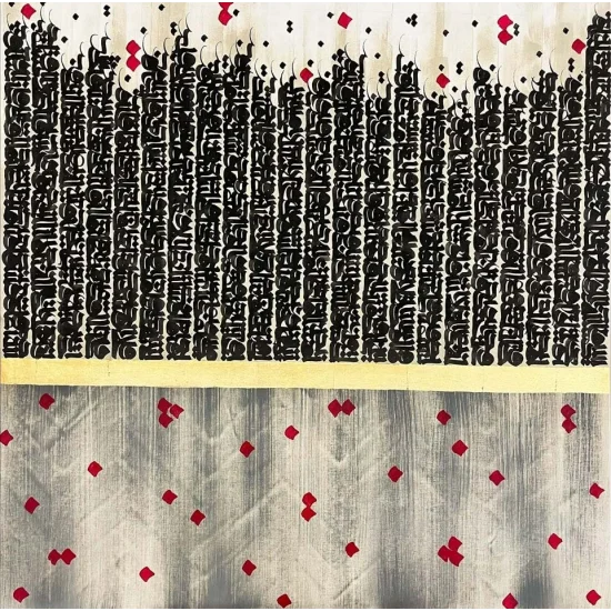 Calligraphy Written in Shadows Calligraphy Painting