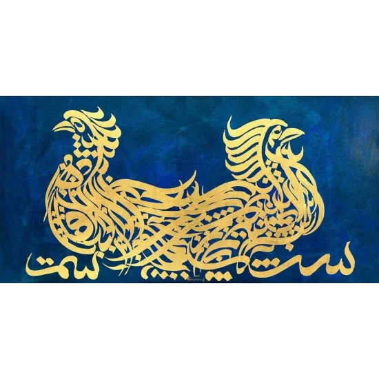 Hat Sanatında Simurg | Yağlı Boya Hat Tablo