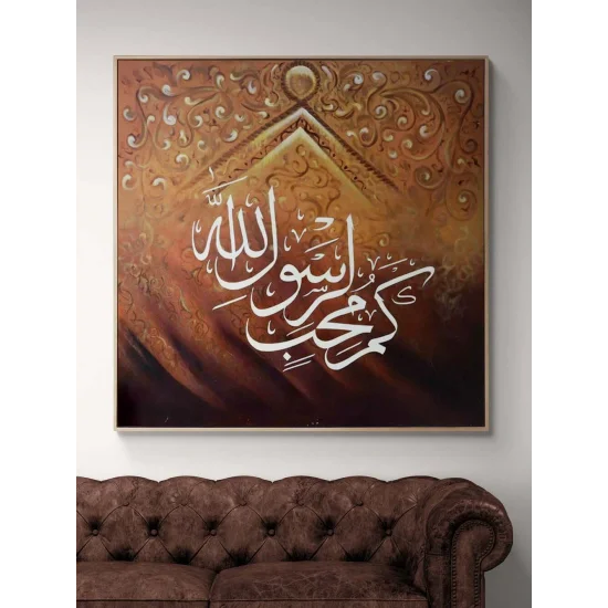 Khatt | Khatt Oil Painting