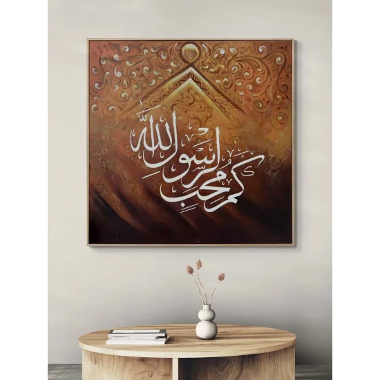 Khatt | Khatt Oil Painting