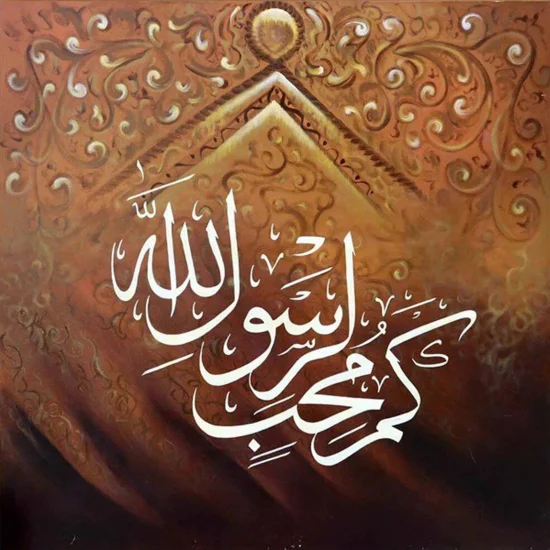 Hat | Yağlı Boya Hat Tablo